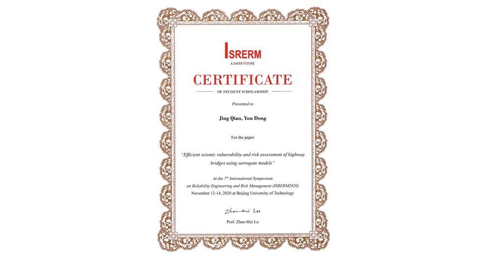 Jing Qian award