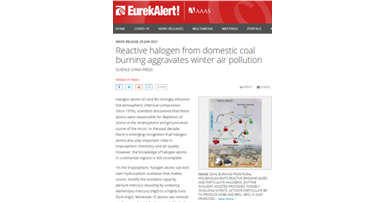 20210127_news_ResearchOfHalogen_01