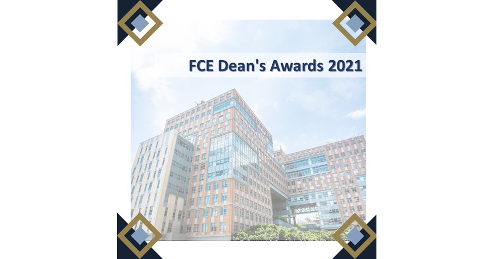 20210610_FCE_DeanAward2021