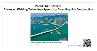 web_CNERC Steel_CBL