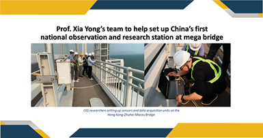 WEBProf Xia Yongs team to help set up Chinas first national observation and research station Copy