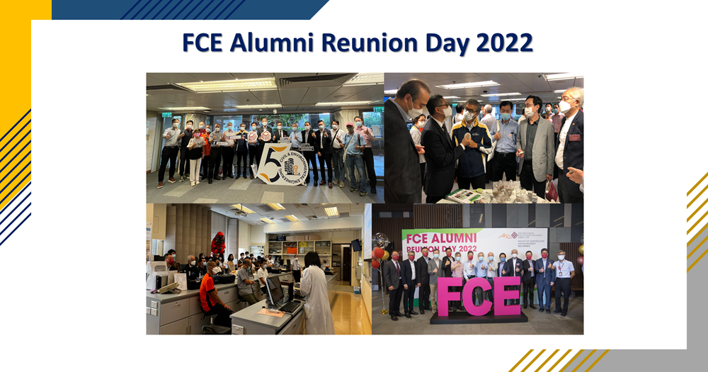 20220825_News_FCE