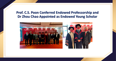 20220905_ProfCSPoonConferredEndowedProfessorship