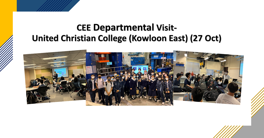 20221107_WEB_United Christian College