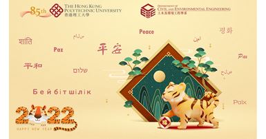 cny2022