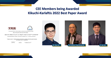 20230608_KIKUCHI-KARLAFTIS 2022 BEST PAPER AWARD