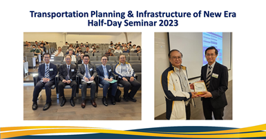 20230630Transportation Planning Infrastructure