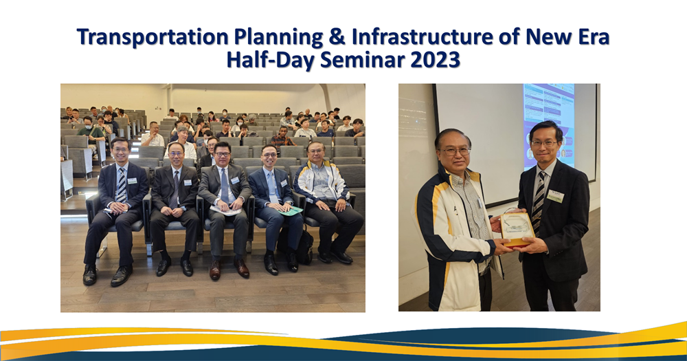 20230630Transportation Planning  Infrastructure