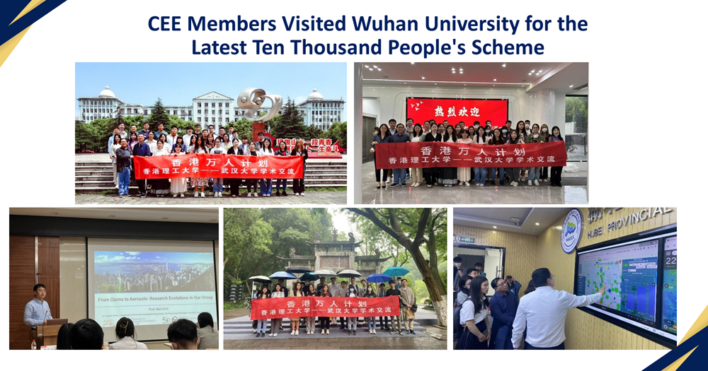 20230726_CEE team visited Wuhan University