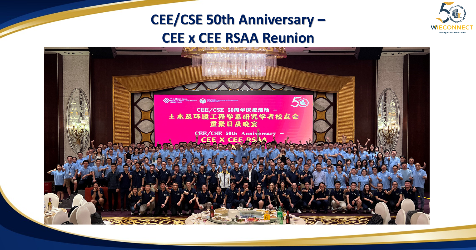 CEE/CSE 50th Anniversary – CEE x CEE RSAA Reunion | Department of Civil ...