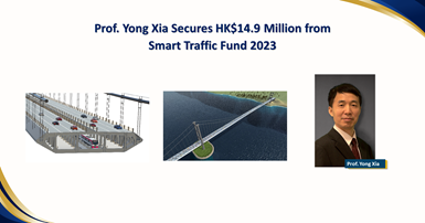 20231207_2_WEB_Smart Traffic Fund