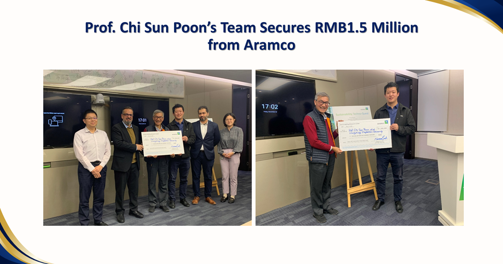 20230102_WEB_Aramco Funding