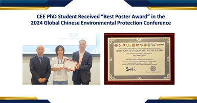 20240625_WEB_CEE PhD Student Received Best Poster Award