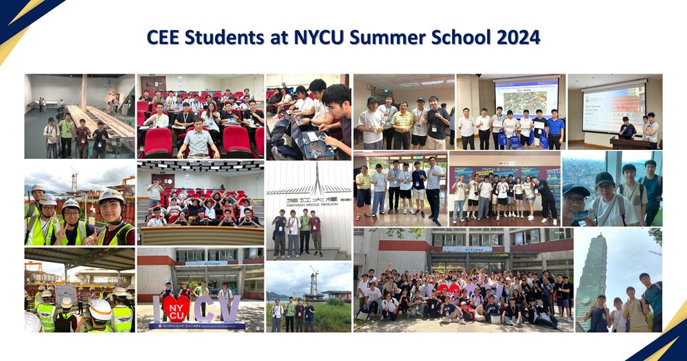 20240719_WEB_NYCU Summer School