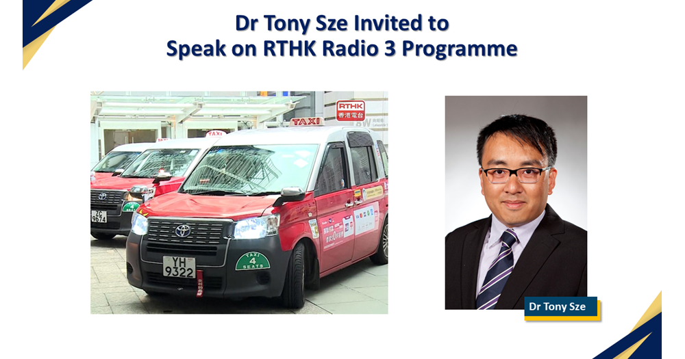 20240807_WEB_Dr Tony Sze Invited to Speak on RTHK Radio 3 Programme