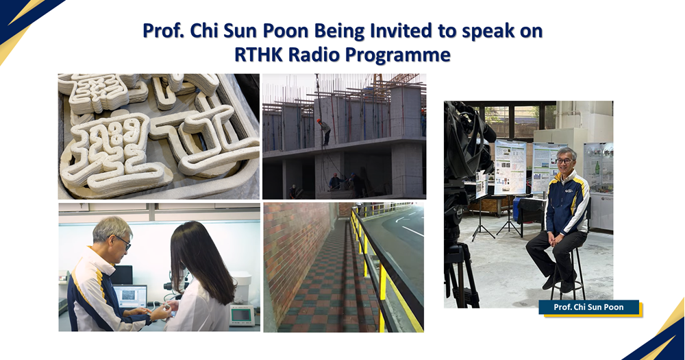 20240911WEBProf POON Chisun Being Invited to speak on RTHK Radio Programme
