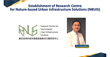 20241107WEBEstablishment of Research Centre for Naturebased Urban Infrastructure Solutions NBUIS