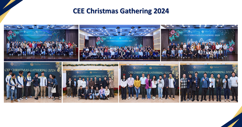 20241223_WEB_CEE Christmas Gathering 2024