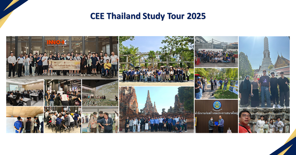 20250117_WEB_CEE Thailand Study Tour 2025v2