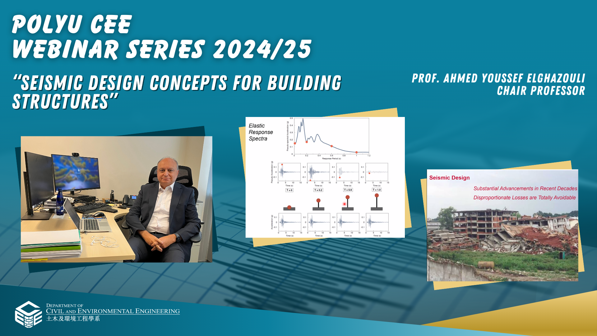 PolyU CEE Webinar Series: Seismic Design Concepts for Building ...