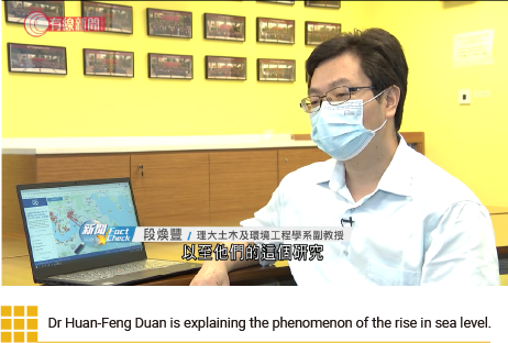 Dr Huan-Feng Duan is explaining the phenomenon of the rise in sea level. 