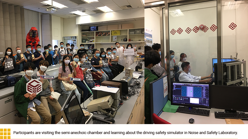 Participants are visiting the semi-anechoic chamber and learning about the driving safety simulator in Noise and Safety Laboratory.
