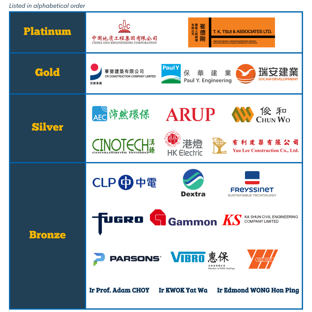 20230810_Sponsorship_content for webpage_v11