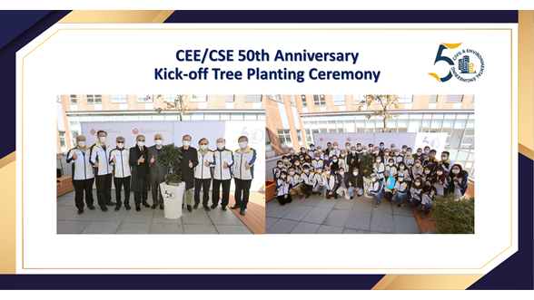 WEB_CEE CSE 50th Anniversary Kick-off Tree Planting Ceremony