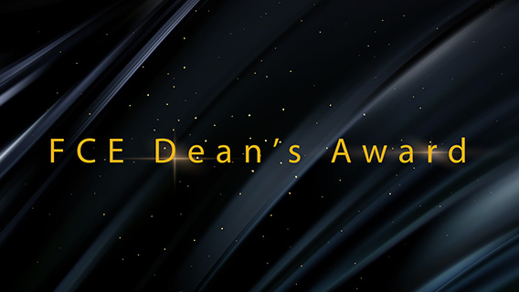 DeansAward
