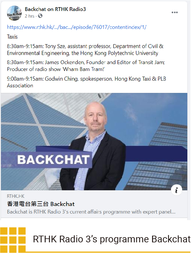 RTHK Radio 3's programme, Backchat