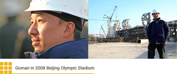 Goman in 2008 Beijing Olympic Stadium