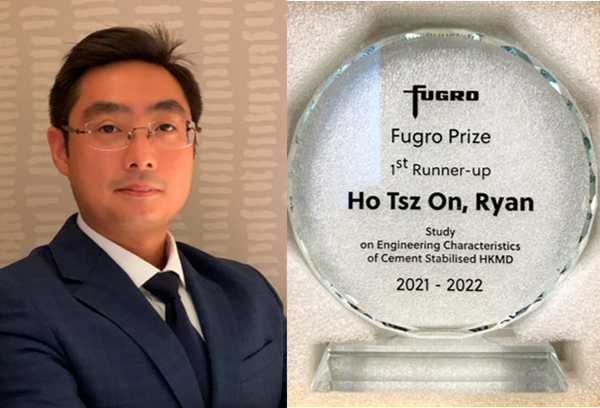 CEE Members Received Fugro Prize 2021/2022