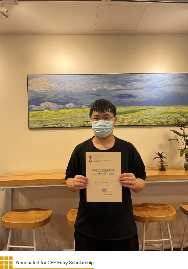 Nominated for CEE Entry Scholarship