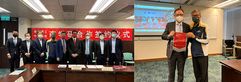 MOU Signing Ceremony between PolyU and China Road and Bridge Corporation (CRBC)
