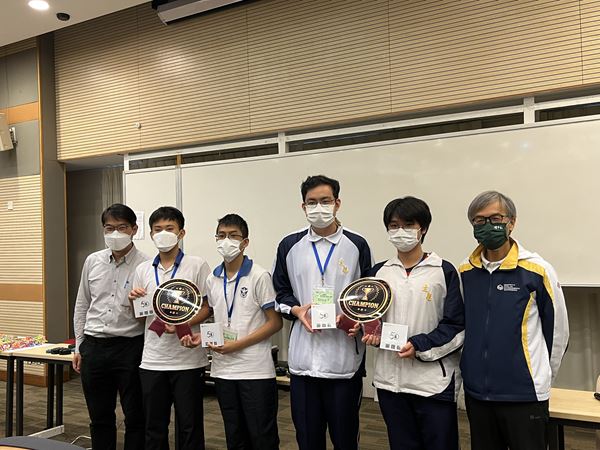 PolyU Summer Programme for Secondary School Students