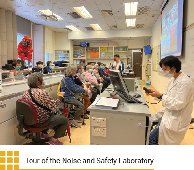 Tour of the Noise and Safety Laboratory