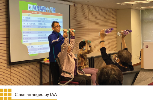 Class arranged by IAA