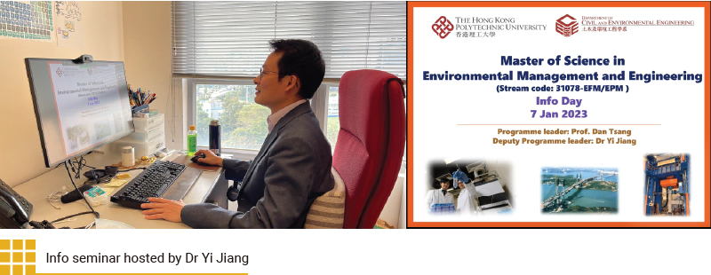Info seminar hosted by Dr Yi Jiang