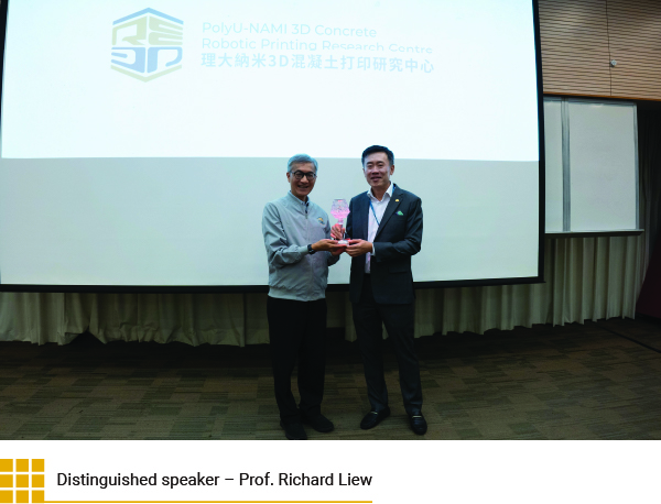 Distinguished speaker – Prof. Richard Liew