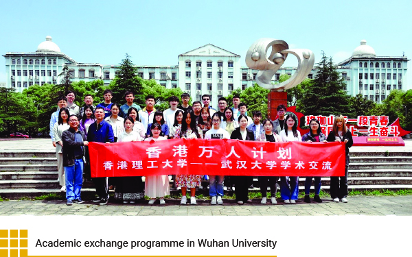 Academic exchange programme in Wuhan University 