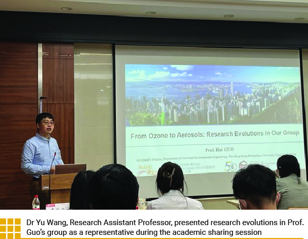 Dr Yu Wang, Research Assistant Professor, presented research evolutions in Prof. Guo’s group as a representative during the academic sharing session