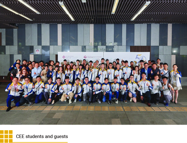 CEE students and guests