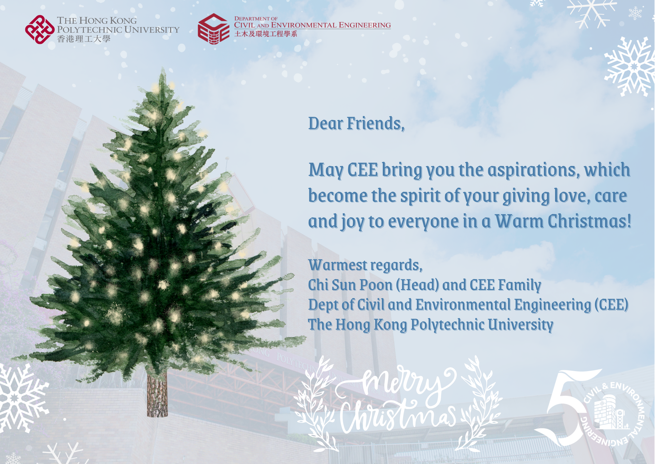 2023 Christmas e-card_R1