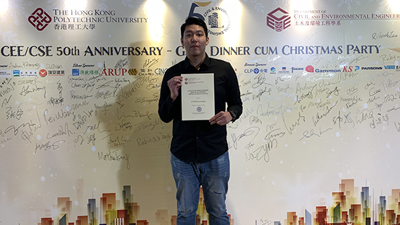 SC_Chow Chun Pang_cover