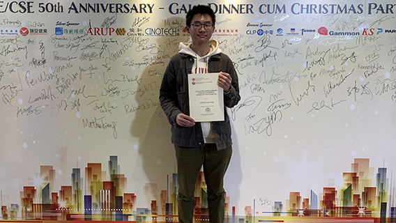 SC_Lee Heung Wang_cover