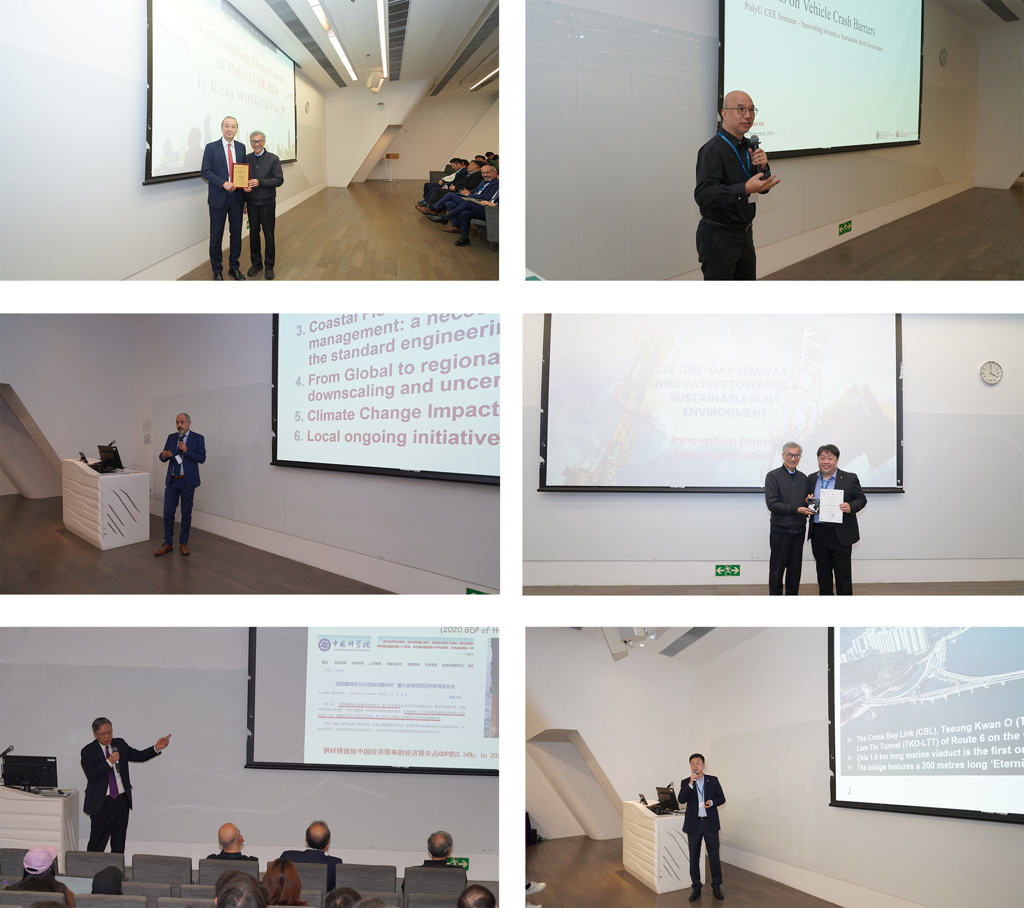 1-CEE One-Day Seminar-2