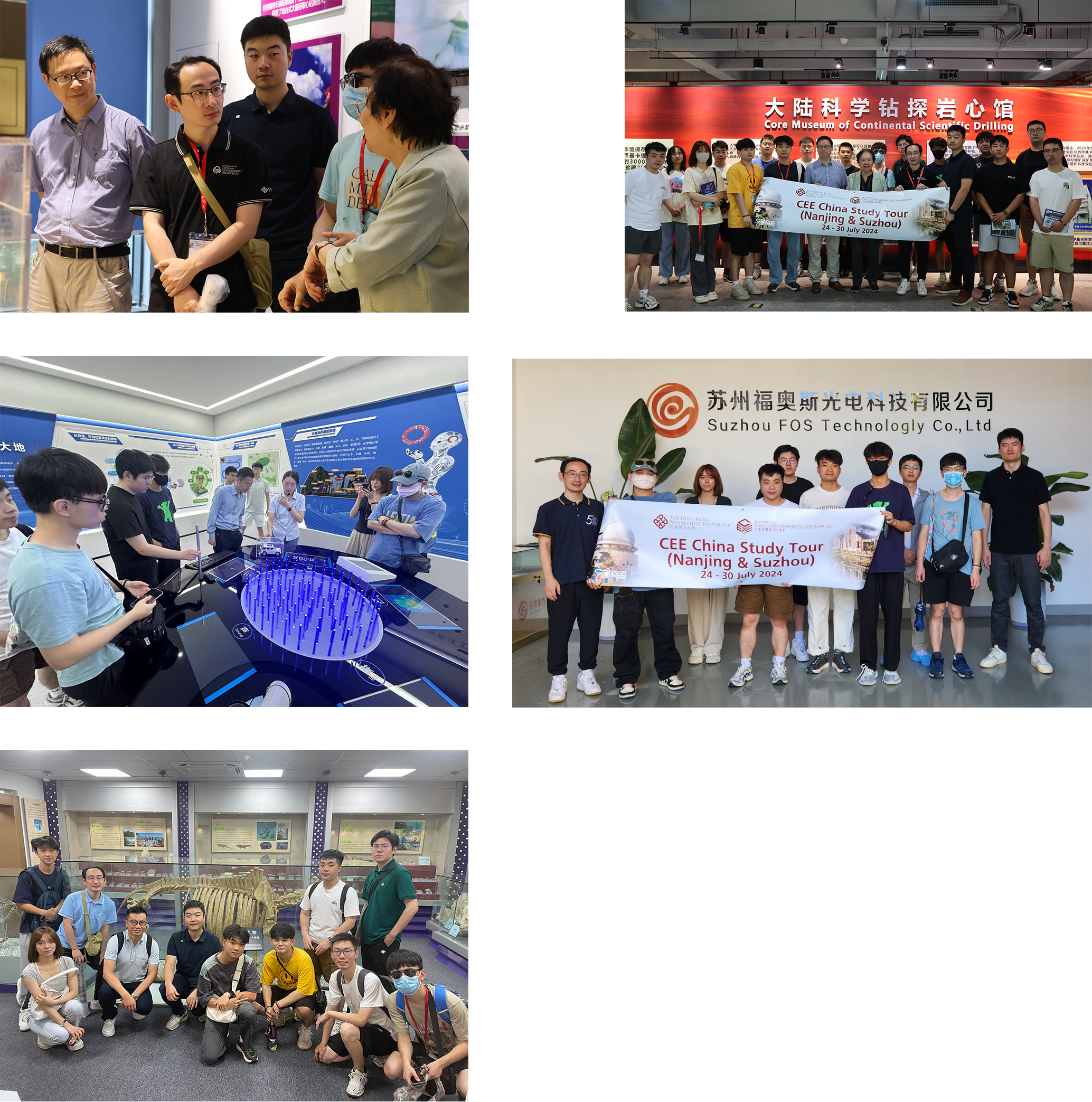 11CEE China Nanjing Suzhou Study Tour 20242