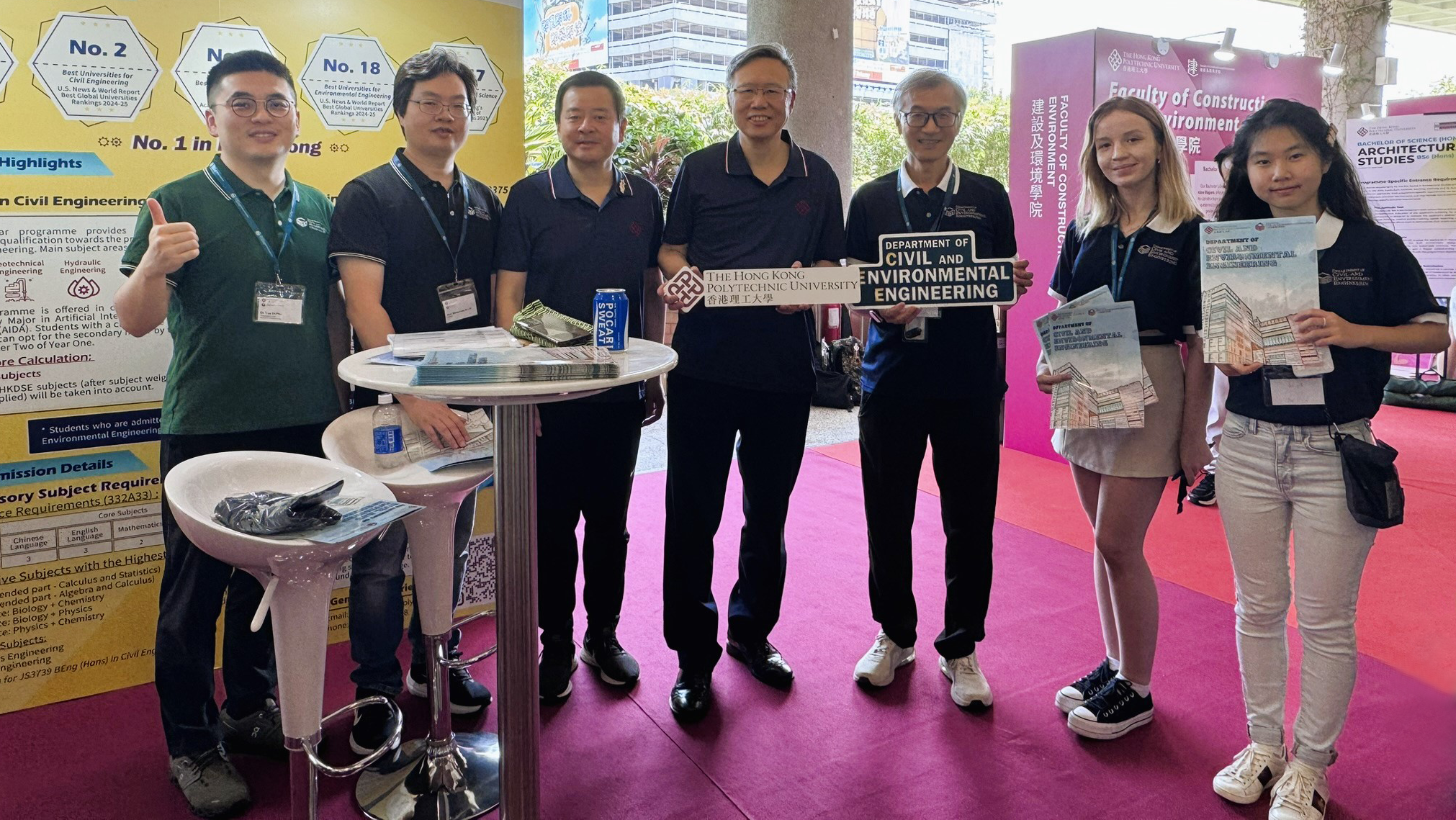 4PolyU Info Day 2024cover