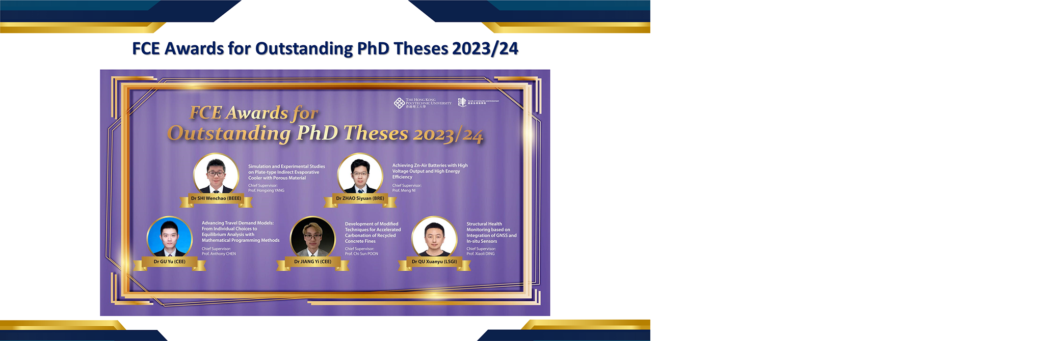 7-FCE Awards for Outstanding PhD Theses 202324
