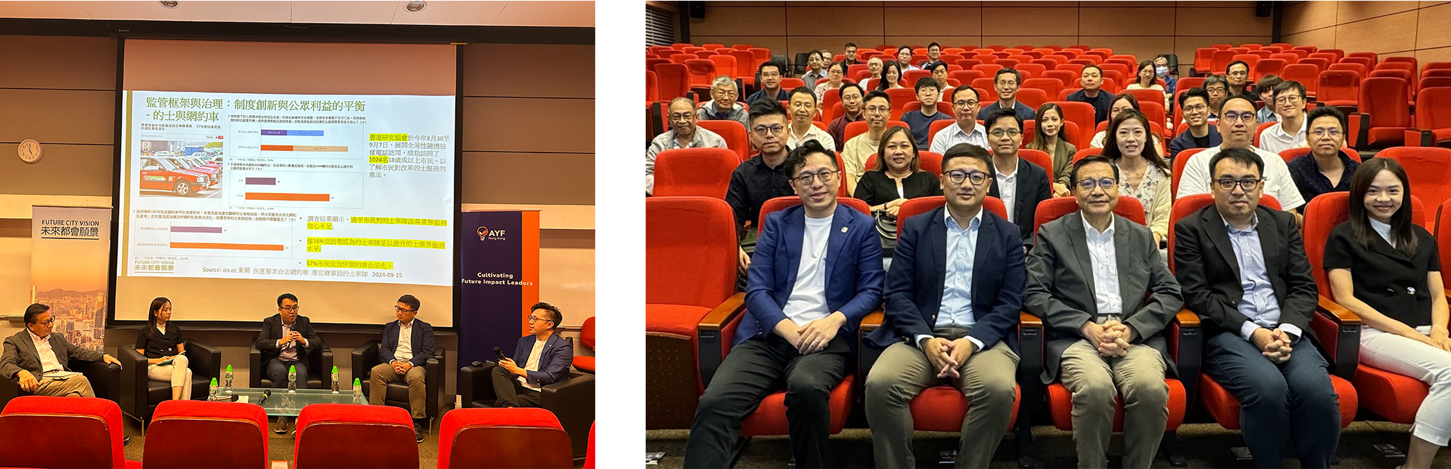 2-Dr Tony Sze Invited to Speak in Future City Dialogue Series